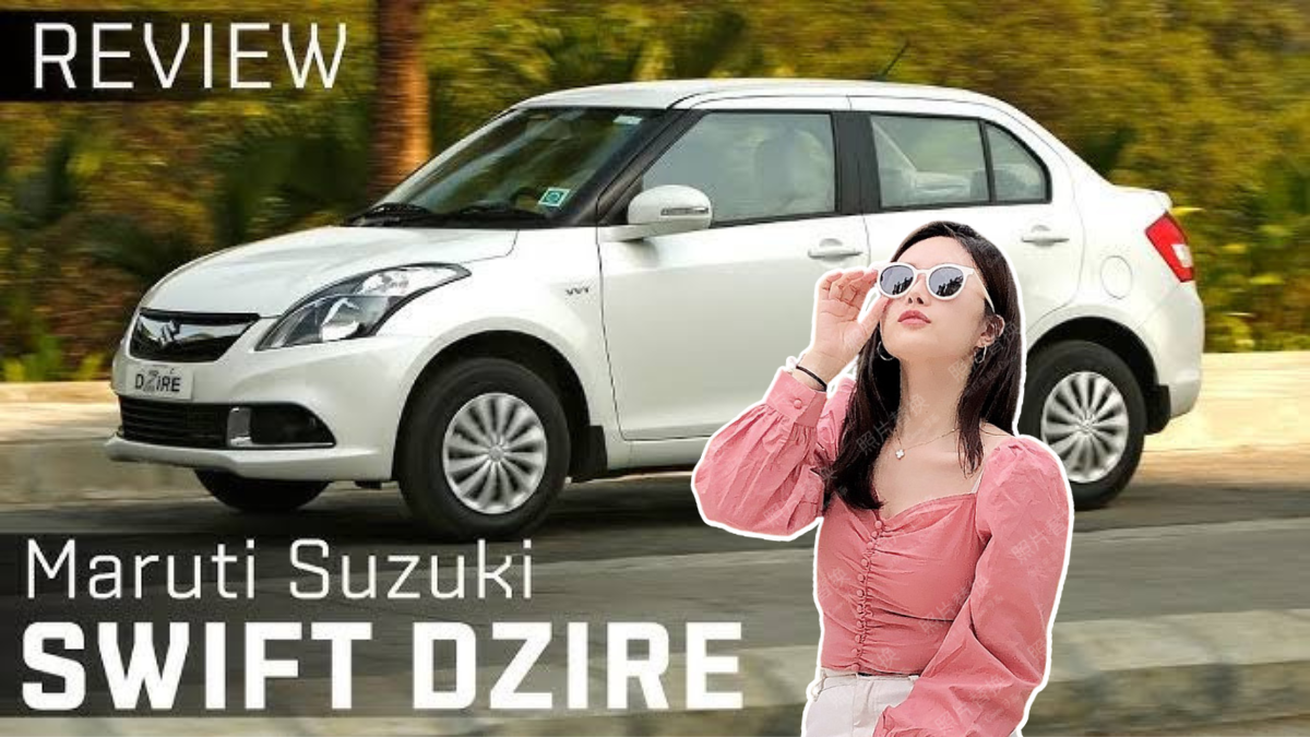 Maruti Suzuki Dzire