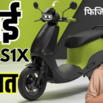 Ola S1 X Electric Scooter