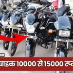second hand bike 10000 to 15000 Splendor OLX